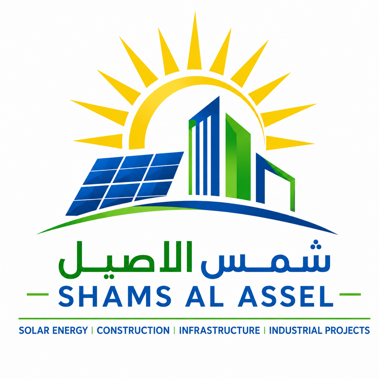Shams Al Aseel